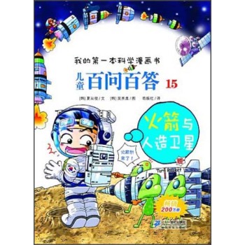 ��ͯ�ن��ٴ� 15 ����c�����l(w��i)�� 