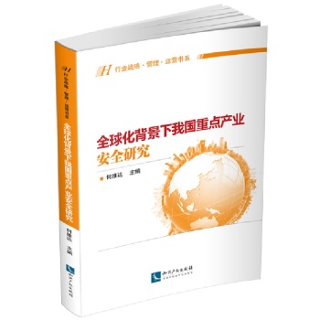 ȫ򻯱҇ca(chn)I(y)ȫо