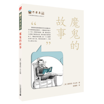 ����Ȫ�Ď� 29 ħ���Ĺ���     