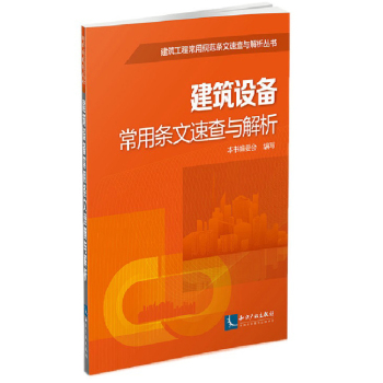 �����O(sh��)�䳣�×l���ٲ��c����