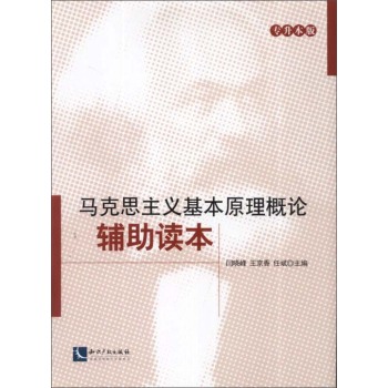 �R��˼���x����ԭ����Փ�o���x������(zhu��n)�����棩