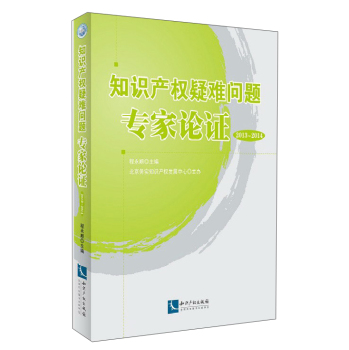 ֪�R(sh��)�a(ch��n)��(qu��n)���y��(w��n)�}��(zhu��n)��Փ�C��2013-2014��