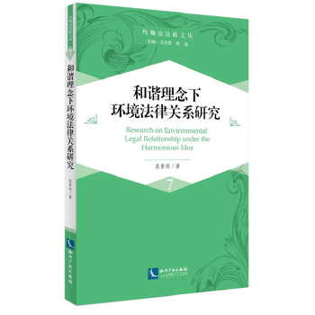 ���C�����­h(hu��n)�������P(gu��n)ϵ�о�