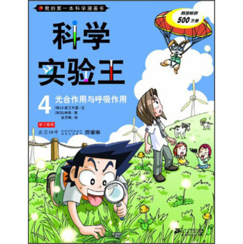 �ƌW(xu��)��(sh��)�(y��n)�� 4 ��������c�������� 