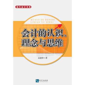 (hu)Ӌ(j)J(rn)R(sh)c˼S