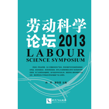 �ڄ�(d��ng)�ƌW(xu��)Փ����2013��