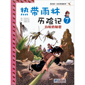 �Ꭷ���֚v�Uӛ 7.��ρ������    