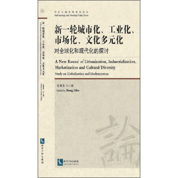 һ݆лI(y)ЈĻԪȫ򻯺ͬF(xin)̽ӑ