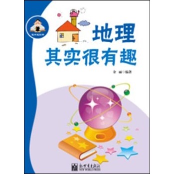 �����䌍(sh��)����Ȥ��Խ�W(xu��)Խ��ϵ�У�