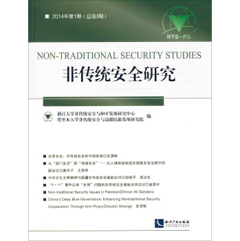 �ǂ��y(t��ng)��ȫ�о� 2014���1�ڣ�����3�ڣ�