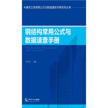 䓽Y(ji��)��(g��u)���ù�ʽ�c��(sh��)��(j��)�ٲ��փ�(c��)