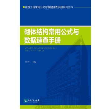 ���w�Y(ji��)��(g��u)���ù�ʽ�c��(sh��)��(j��)�ٲ��փ�(c��)