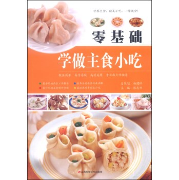 ����A(ch��)�W(xu��)����ʳС��