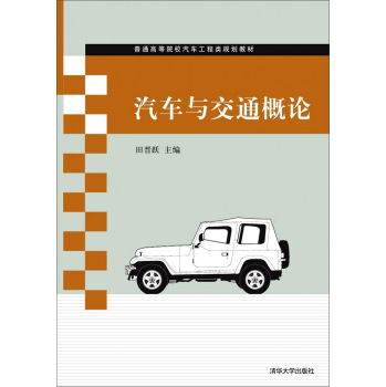 ��܇�c��ͨ��Փ