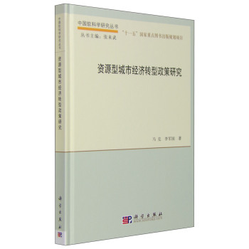 �YԴ�ͳ��н�(j��ng)��(j��)�D(zhu��n)�������о�