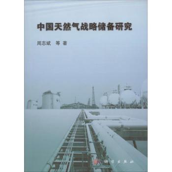 �Ї���Ȼ���(zh��n)�ԃ����о�