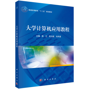 ��W(xu��)Ӌ��C(j��)��(y��ng)�ý̳�