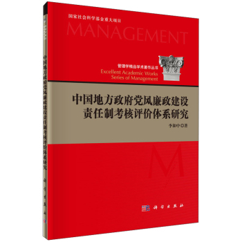 �Ї�(gu��)�ط������������O(sh��)؟(z��)���ƿ����u(p��ng)�r(ji��)�wϵ�о�