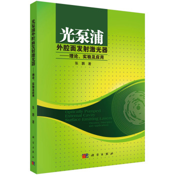 ǻl(f)伤Փ(sh)(yn)(yng)