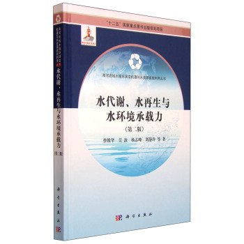 ˮ���x��ˮ�����cˮ�h(hu��n)�����d�����ڶ��棩