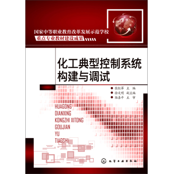 �������Ϳ���ϵ�y(t��ng)��(g��u)���c�{(di��o)ԇ