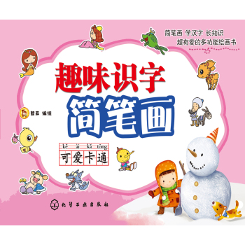 Ȥζ�R�ֺ��P��