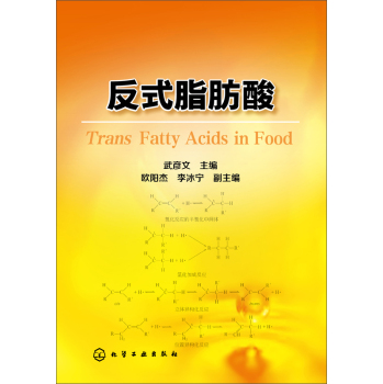 ��ʽ֬����