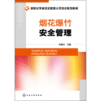 ��������ȫ����