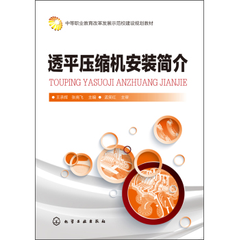 ͸ƽ���s�C���b����