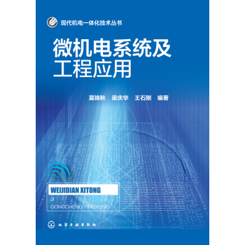 ΢�C(j��)�ϵ�y(t��ng)�����̑�(y��ng)��