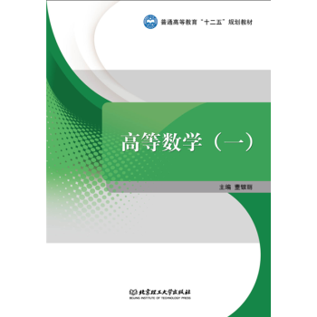 �ߵȔ�(sh��)�W(xu��)