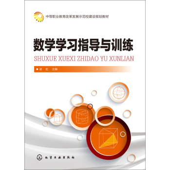 ��(sh��)�W(xu��)�W(xu��)��(x��)ָ��(d��o)�cӖ(x��n)��