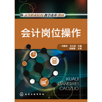 ��(hu��)Ӌ(j��)��λ����