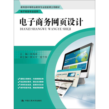 ����̄վW(w��ng)��OӋ