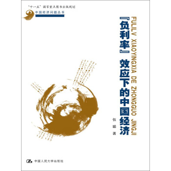 ؓ(f��)����Ч��(y��ng)�µ��Ї���(j��ng)��(j��)