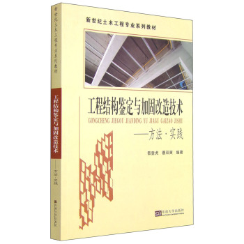 ���̽Y(ji��)��(g��u)�b���c�ӹ̸��켼�g(sh��)�����������`