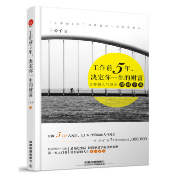 ����ǰ5�����Q����һ����ؔ(c��i)�� 