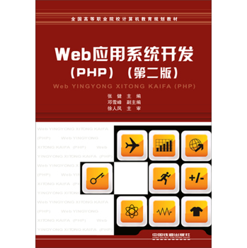 Web(yng)ϵy(tng)_(ki)l(f)