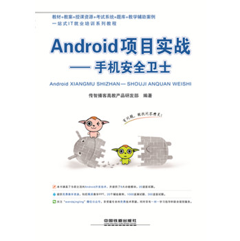Android�Ŀ��(sh��)��(zh��n)
