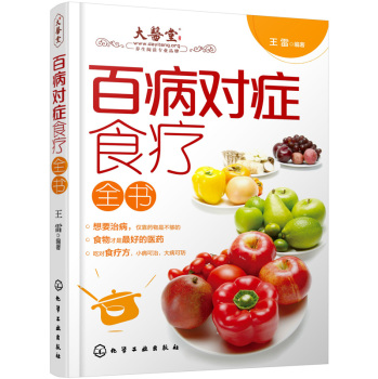 �ٲ����Yʳ��ȫ��