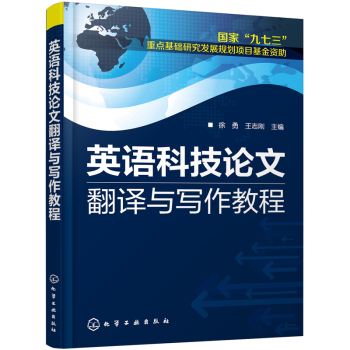 Ӣ�Z(y��)�Ƽ�Փ�ķ��g�c�����̳�