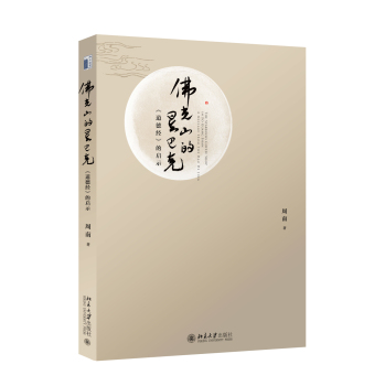 ���ɽ���ǰͿ�