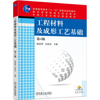 ���̲��ϼ����ι�ˇ���A(ch��)