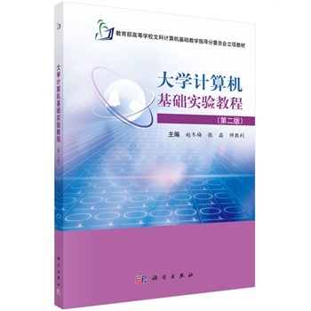 ��W(xu��)Ӌ(j��)��C(j��)���A(ch��)��(sh��)�(y��n)�̳̣��ڶ��棩