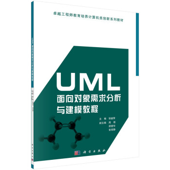 UML����?q��)�����������c��ģ�̳�
