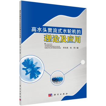 ��ˮ�^؞��ʽˮ݆�C(j��)����Փ����(y��ng)��