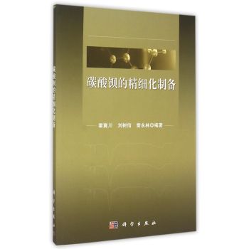 ̼���^�ľ���(x��)���Ƃ�