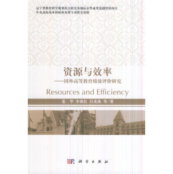 �YԴ�cЧ�ʡ�����(gu��)��ߵȽ�����(j��)Ч�u(p��ng)�r(ji��)�о�