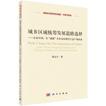 ���l(xi��ng)�^(q��)��y(t��ng)�I�l(f��)չ��·�x��