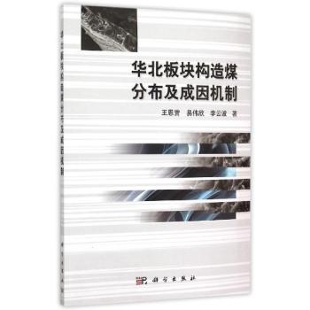 �A����K��(g��u)��ú�ֲ�������C(j��)��